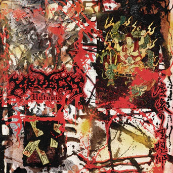 Kruelty - Untopia LP