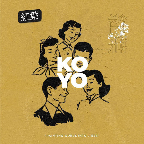 Koyo - Painting Words Into Lines 7" EP